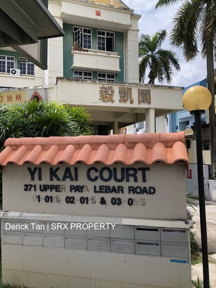 Yikai Court (D19), Apartment #194998562